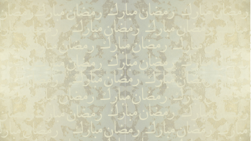 Textured Background Arabic Ramadan Mubarak (Gray middle)